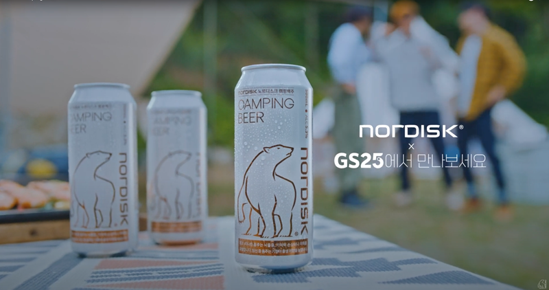 Nordisk Camping Beer lagerøl