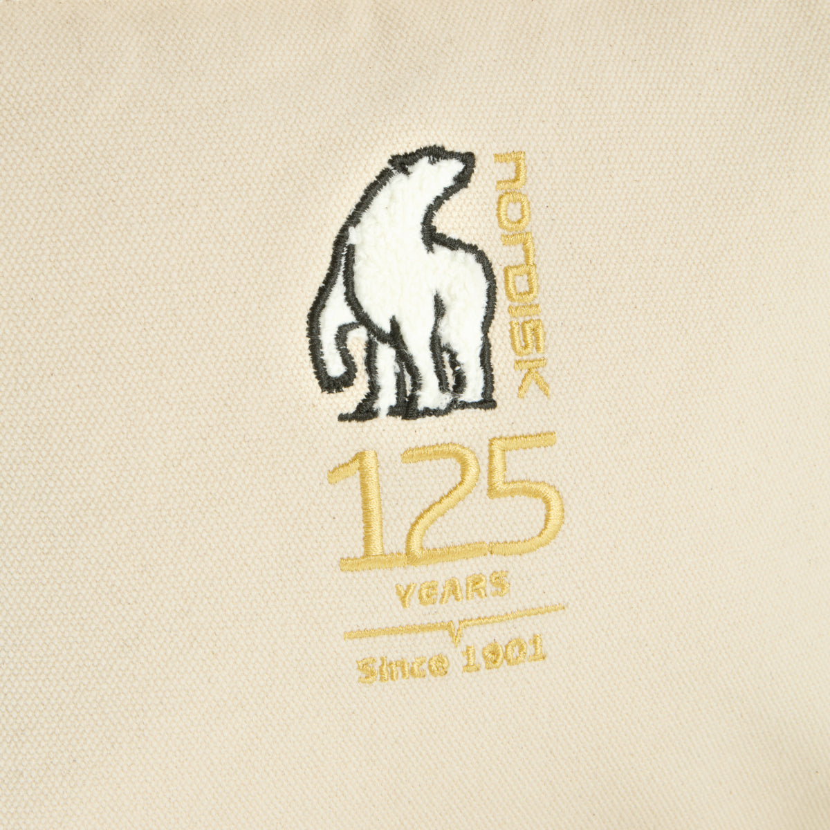 125Y Shoulder Bag - Natural